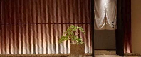 宮川町  水簾 東京ミッドタウン店